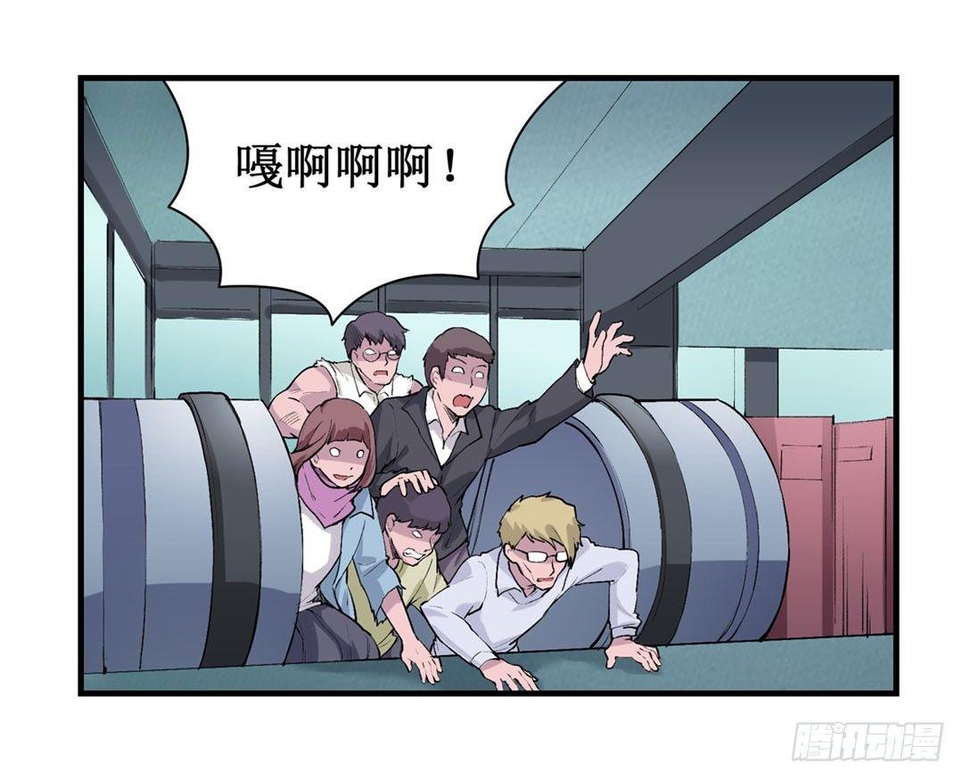 第二十三话63