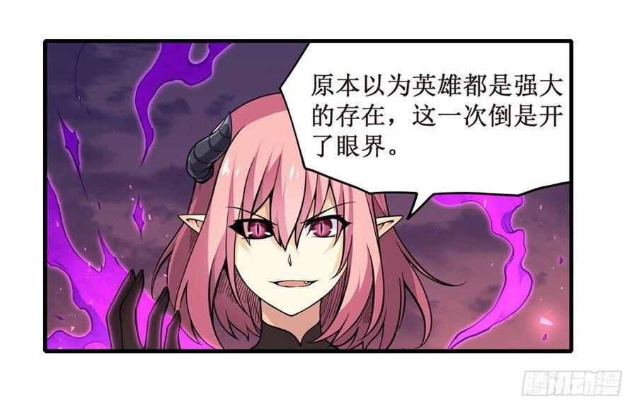 第六话33