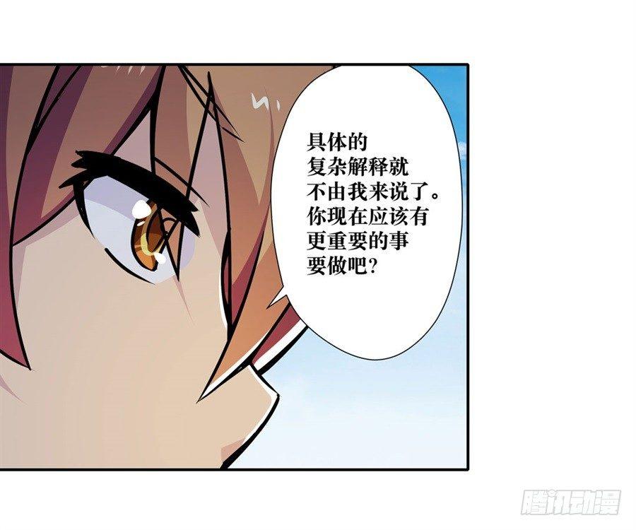 第五话101