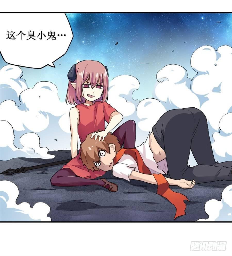 第二十话35