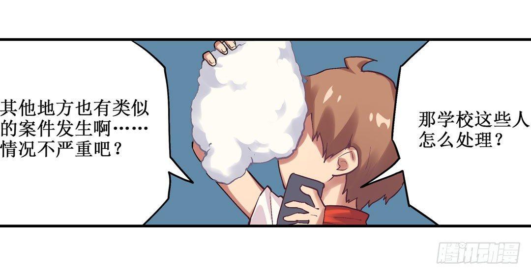 第二十二话51