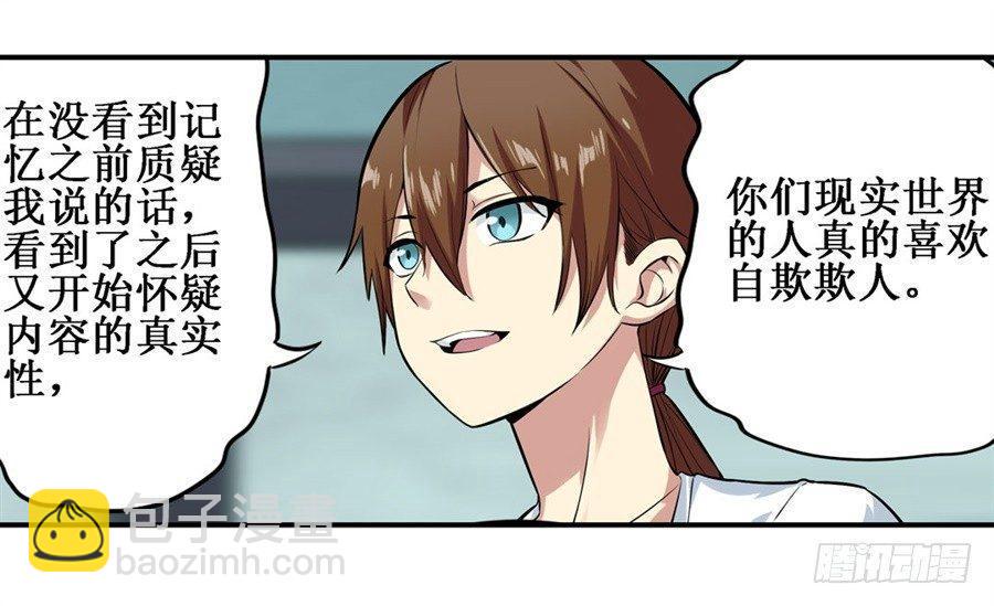 第二十六话42