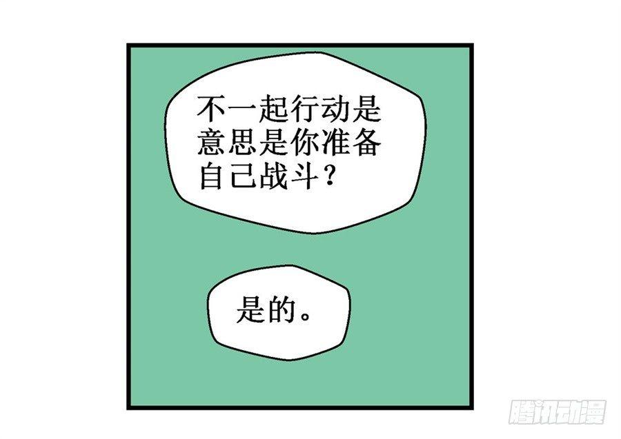 第三十一话31