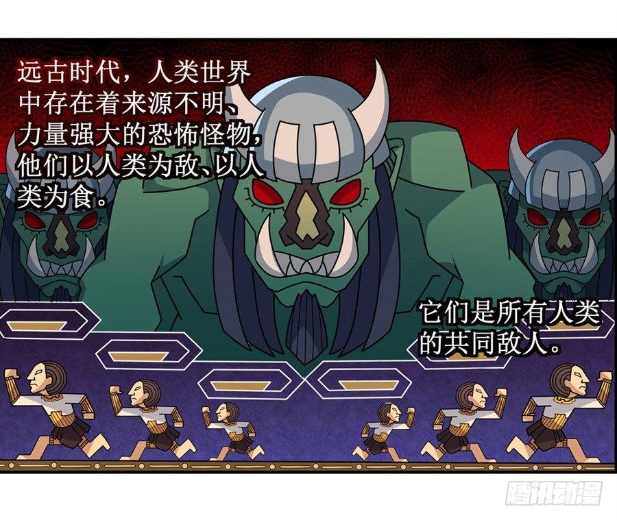 第九话45