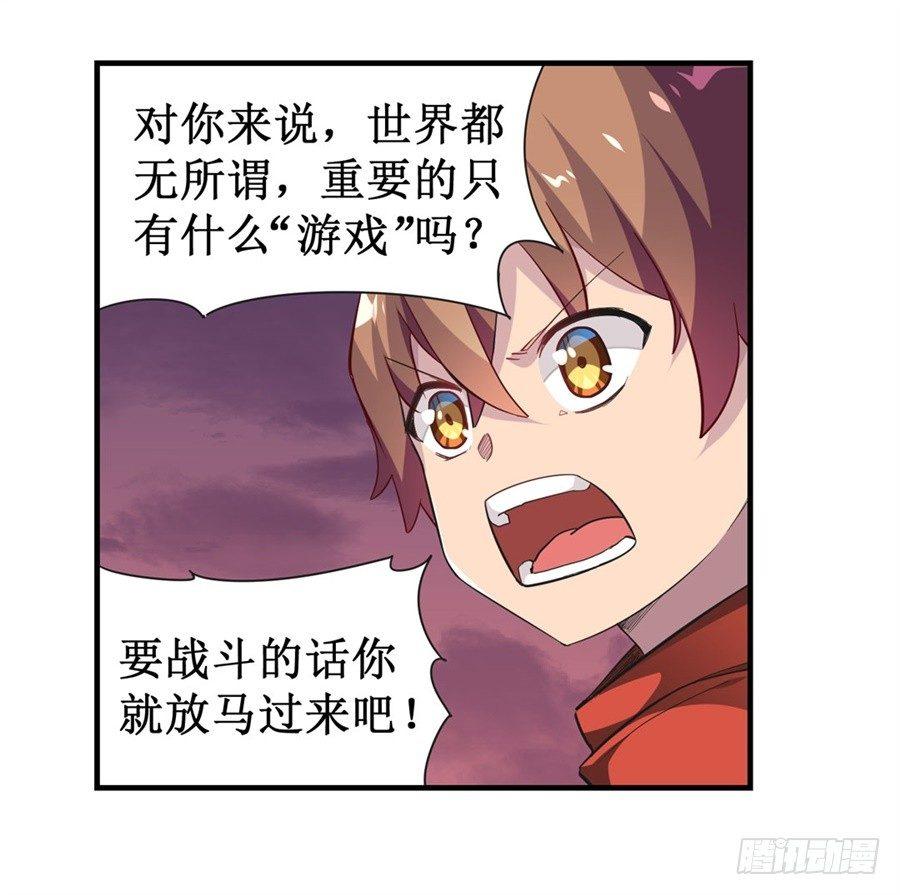 第十话40