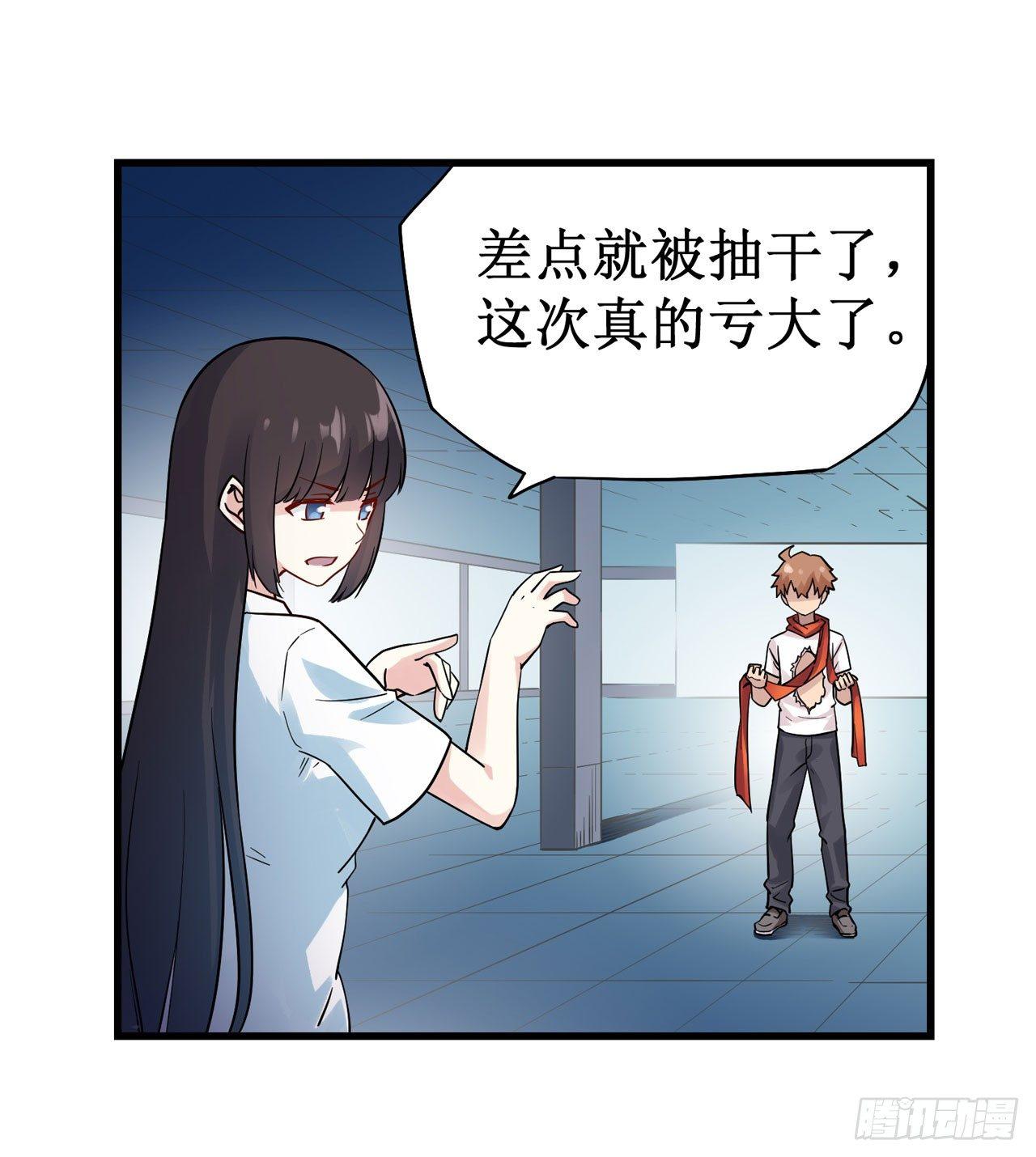 第三十四话3