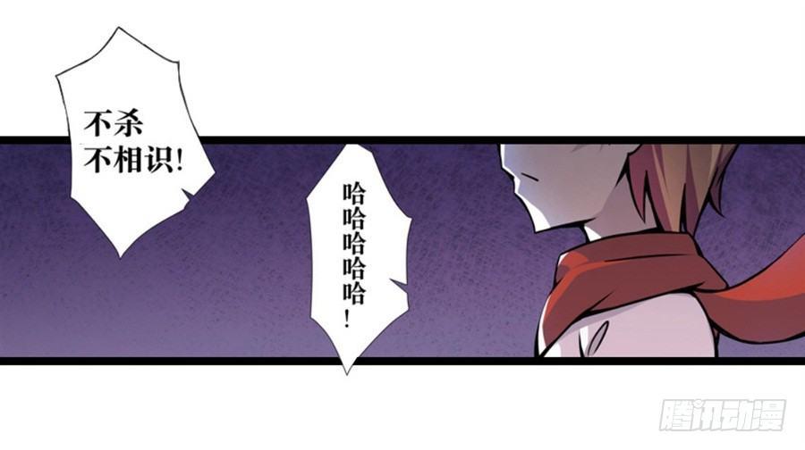 第一话41