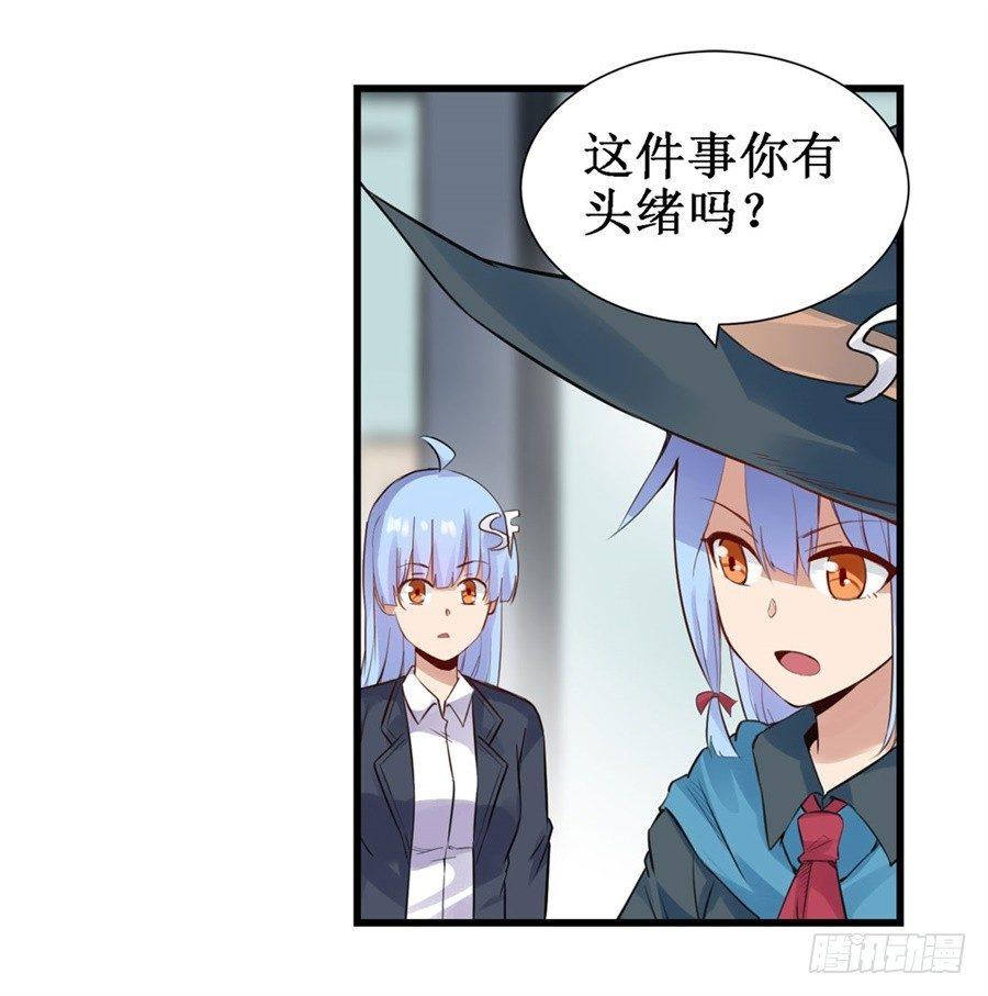 第三十二话10