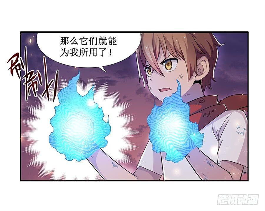第七话32