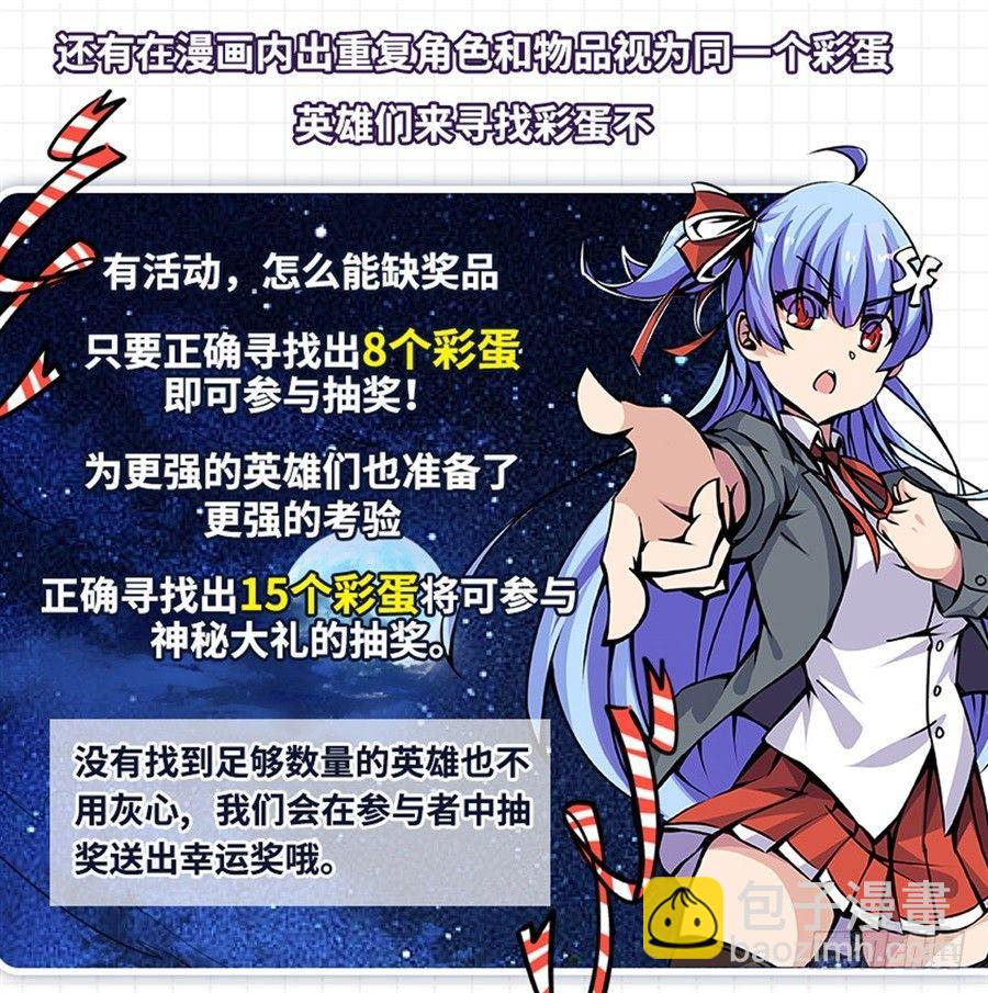 第二话90