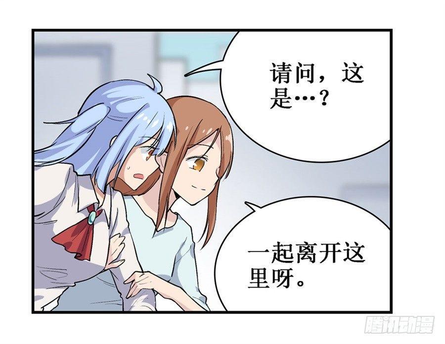 第二十六话11