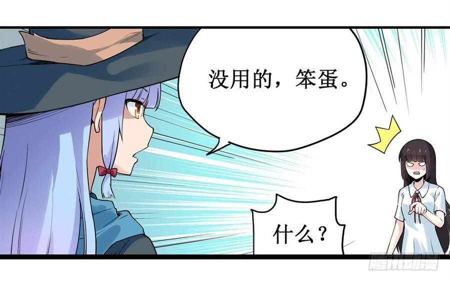 第三十话32