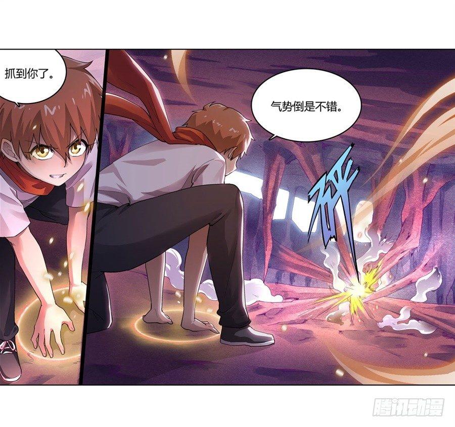 第十五话4