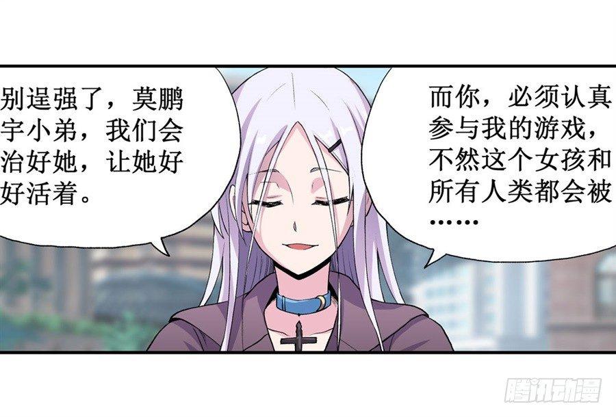 第十二话46