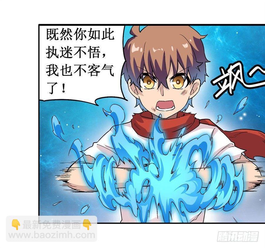 第二十一话15