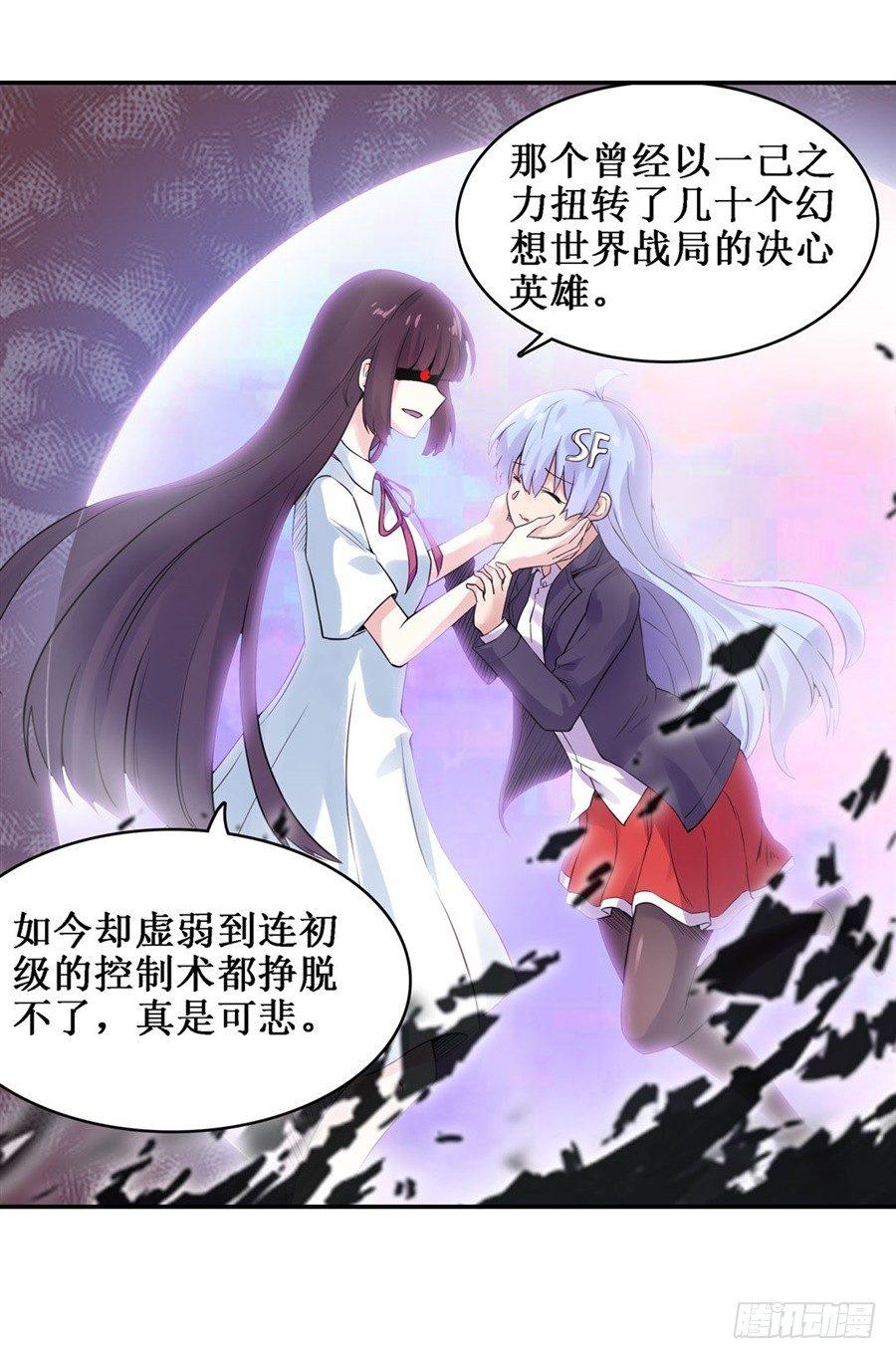 第二十九话44