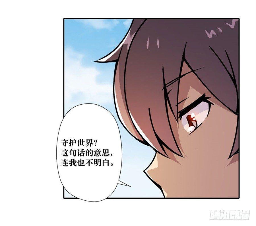 第五话66