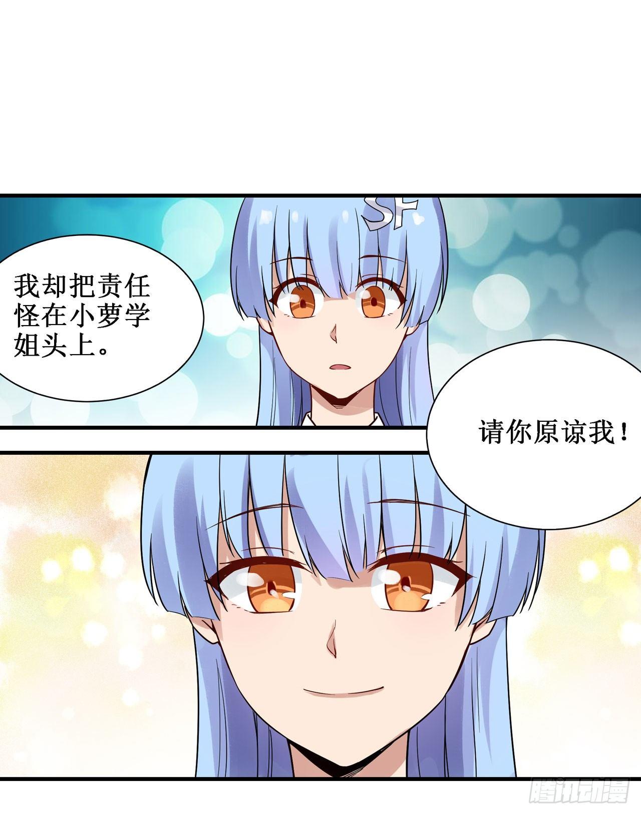 第三十三话9