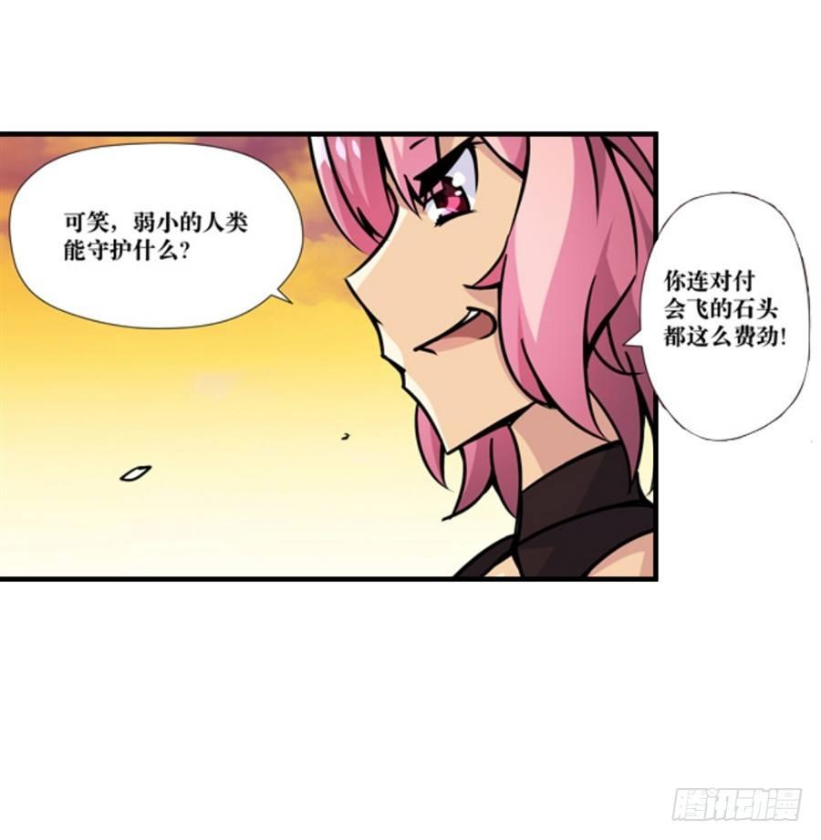 第四话81