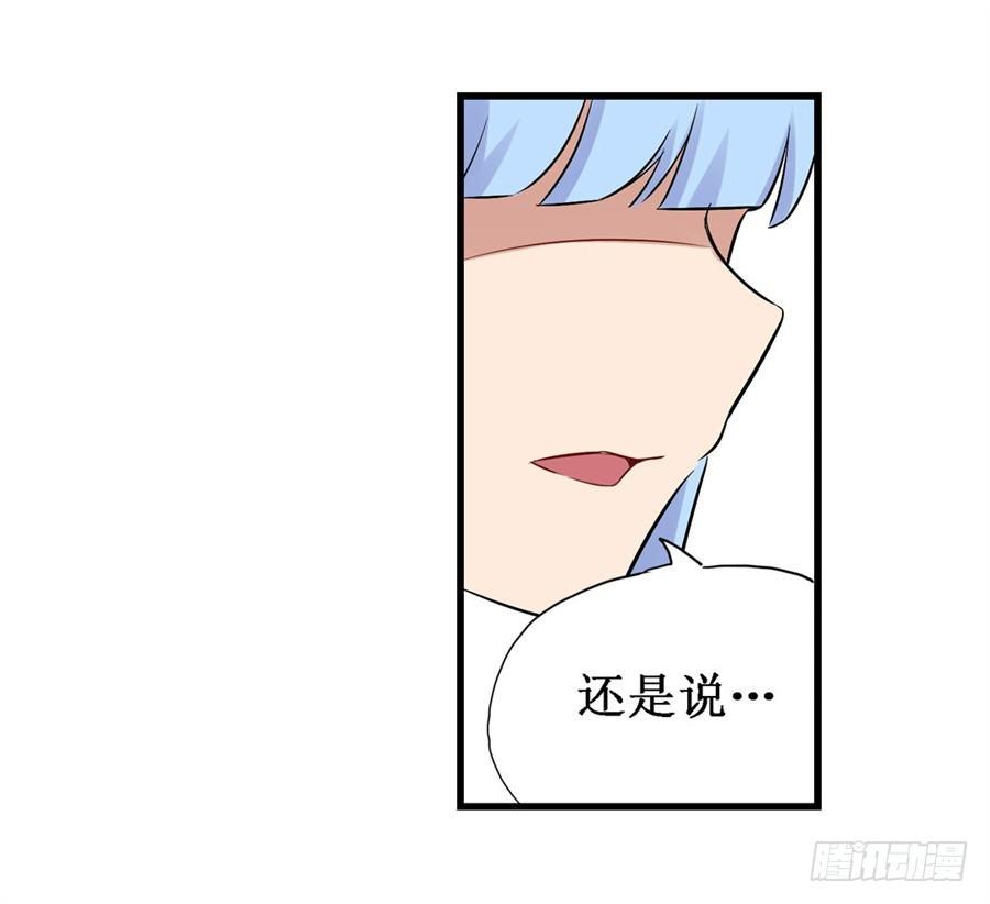 第三十一话39