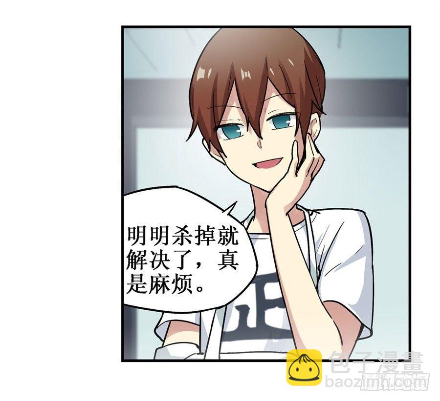 第二十八话4