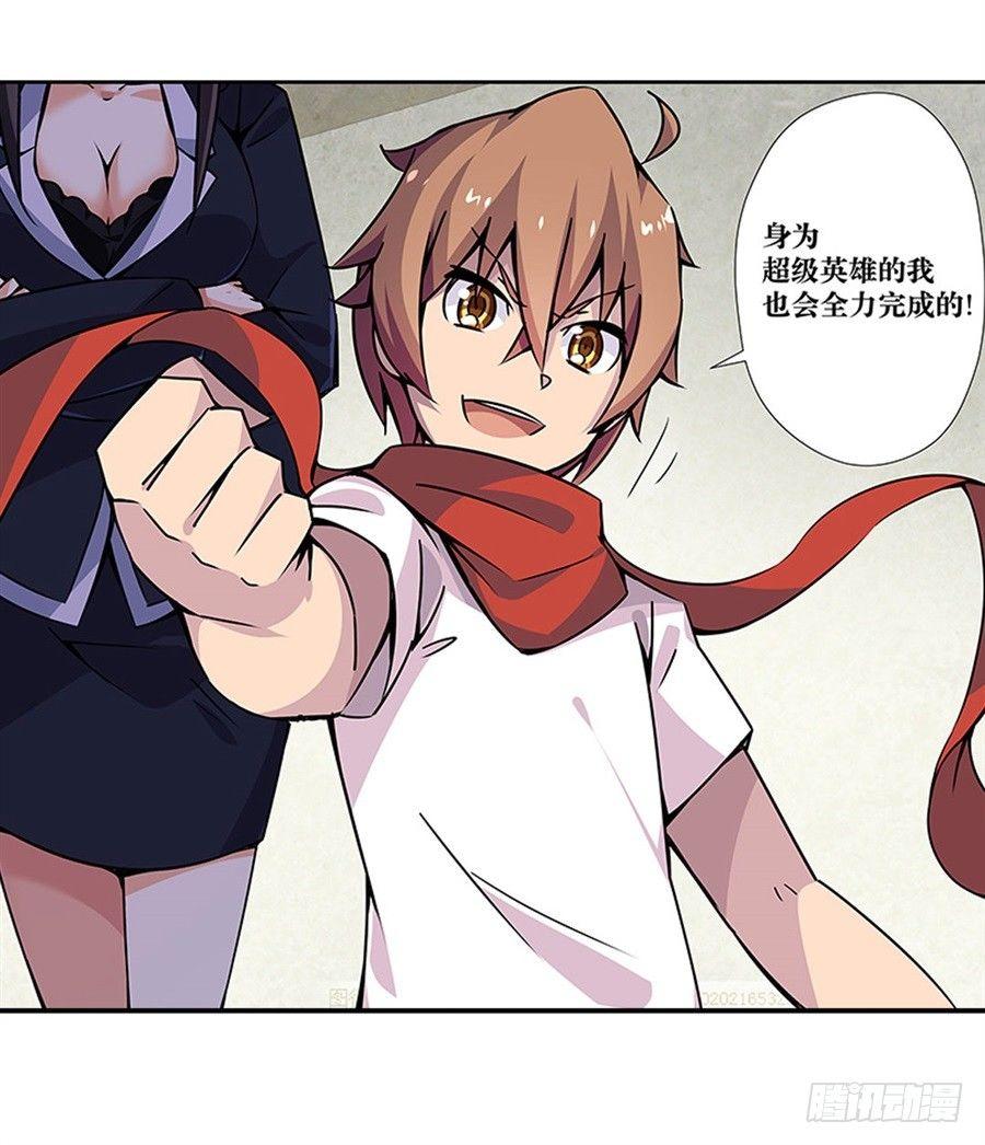 第二话36