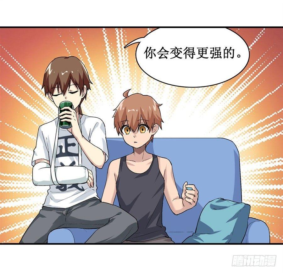 第十四话14