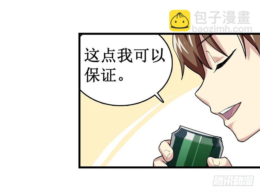 第十四话15