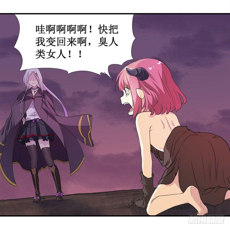 第十一话3