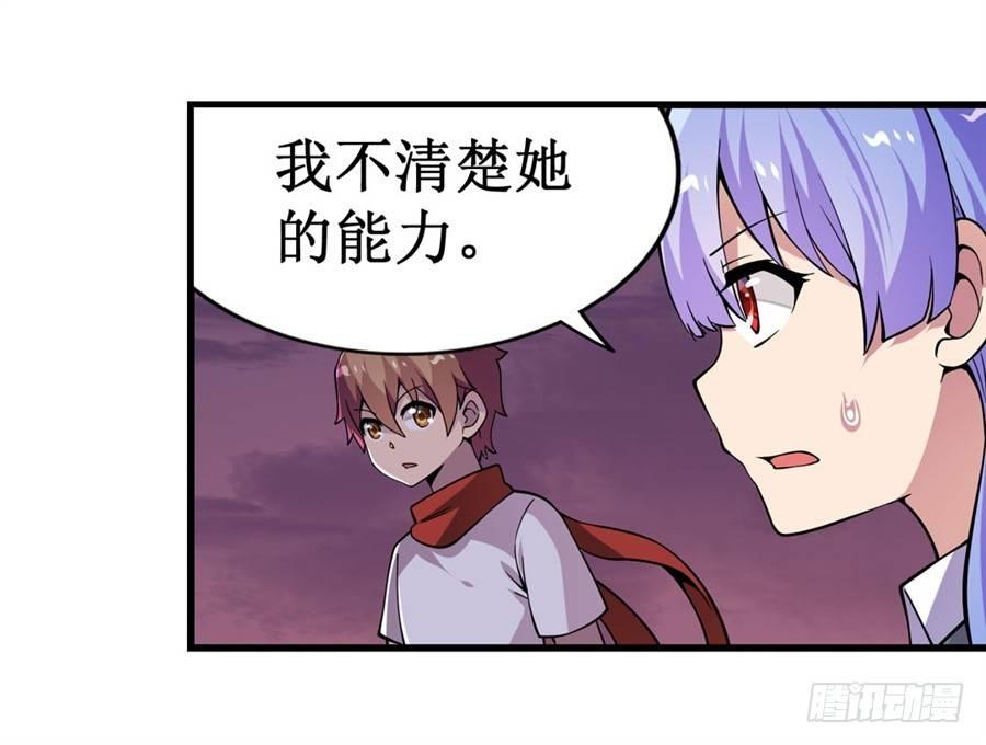 第十一话7