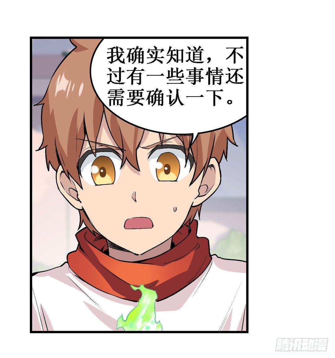 第二十二话30