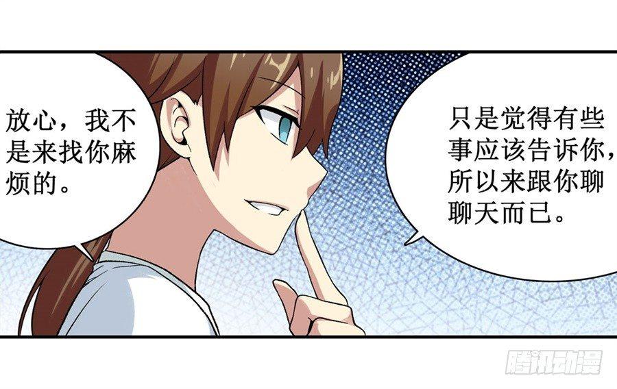 第二十四话10