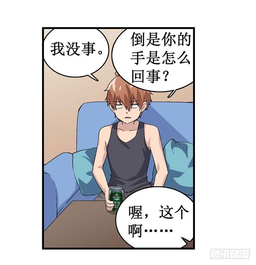 第十四话4