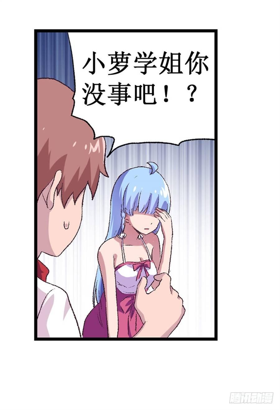 第十六话39