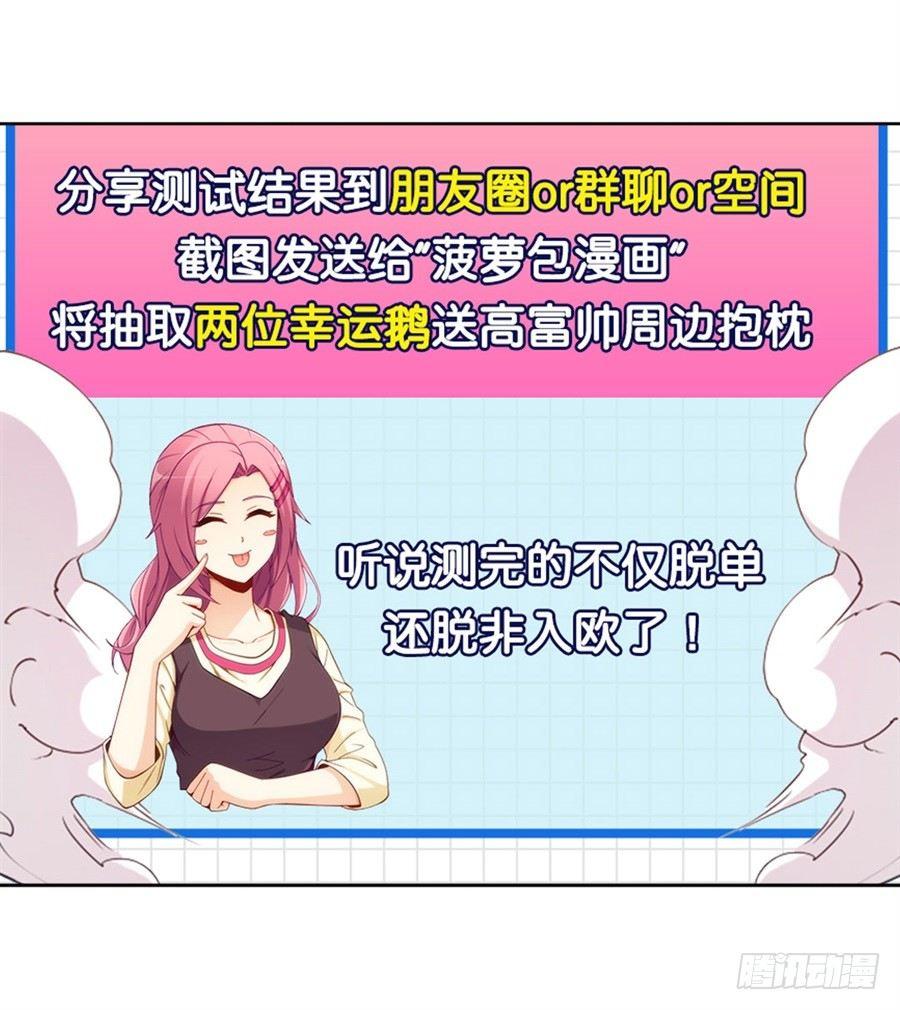 第六话82