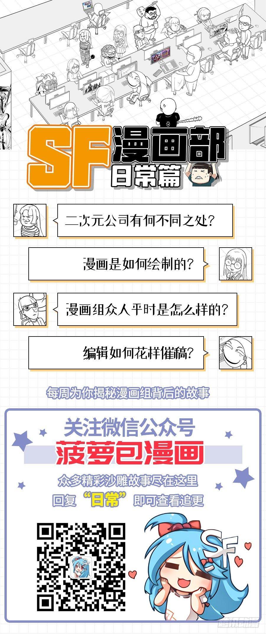 第十二话65