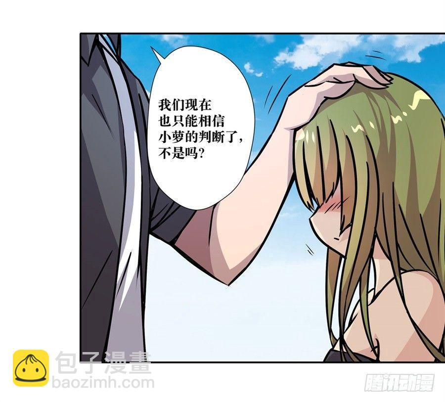 第五话48