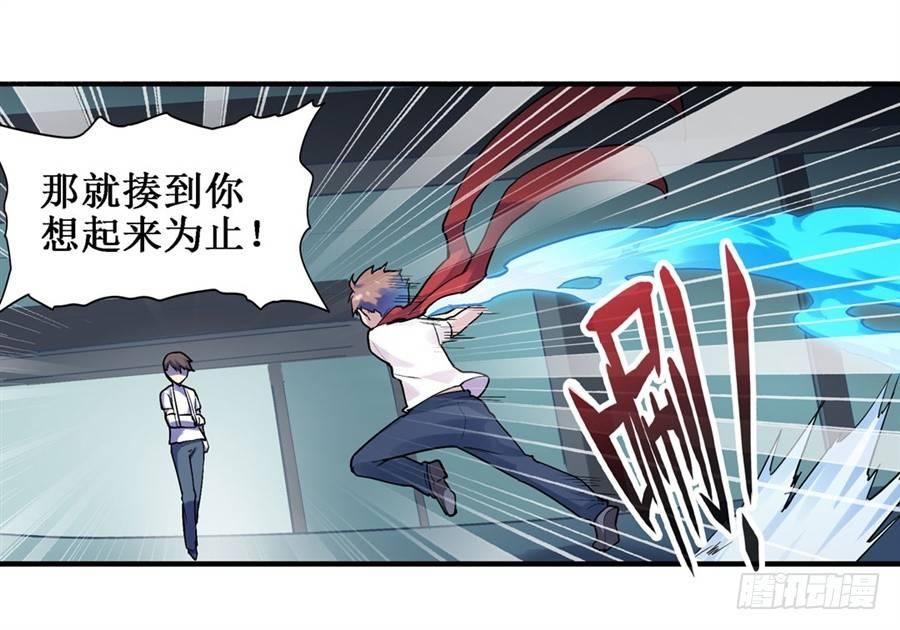 第二十八话9