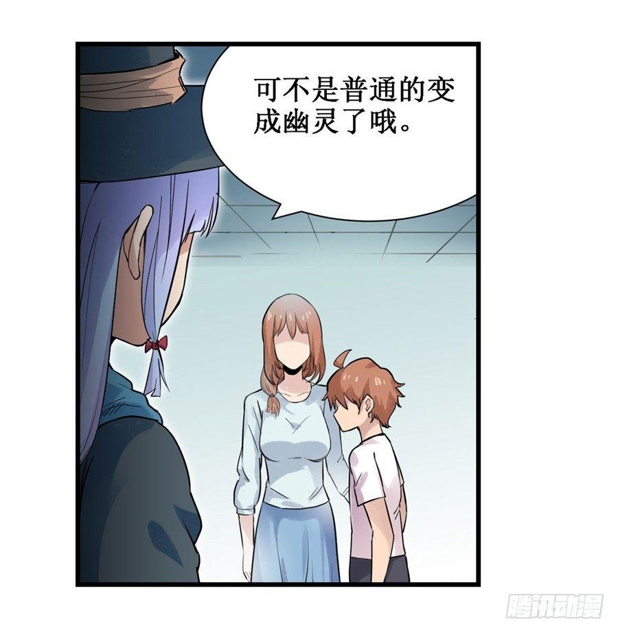 第三十二话6
