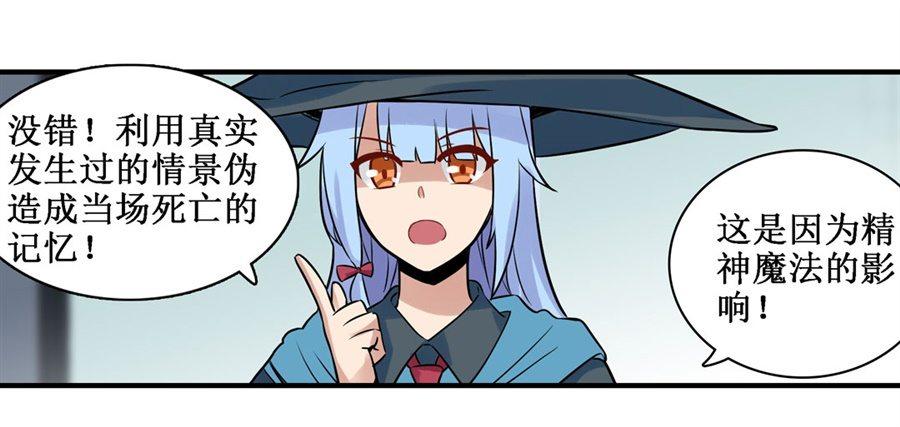 第三十二话31