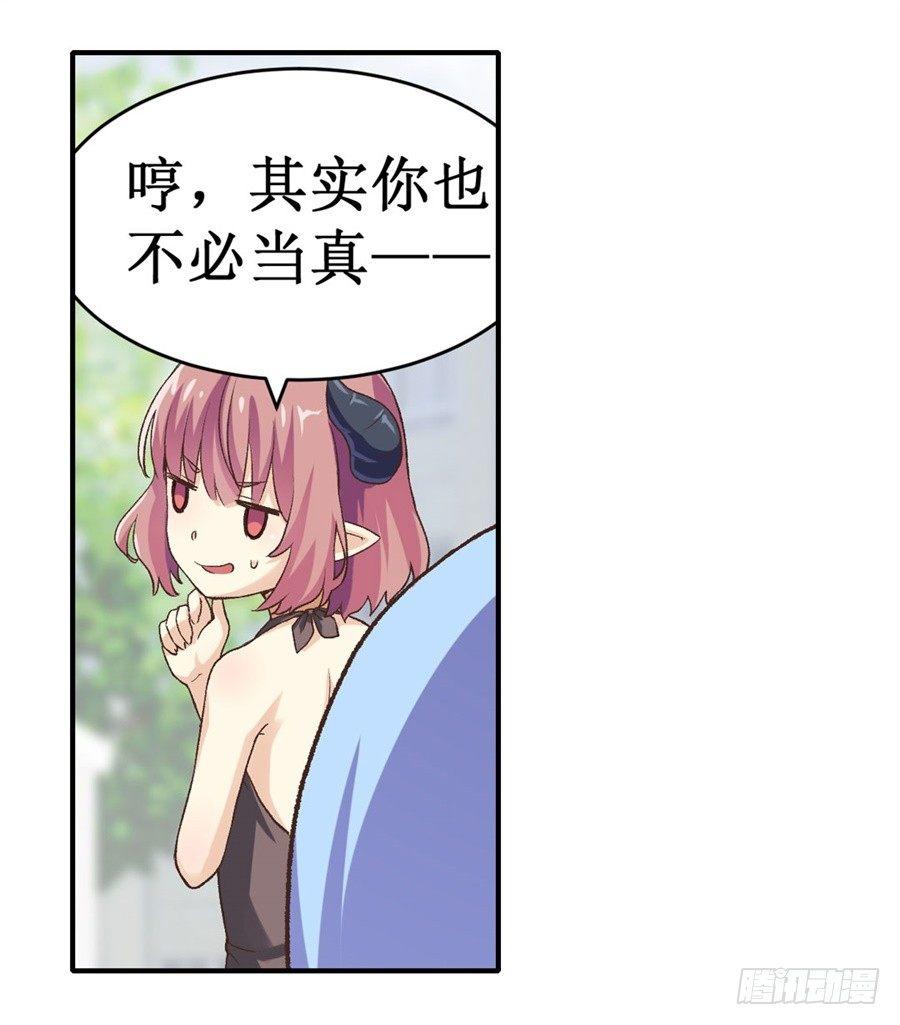 第十三话7