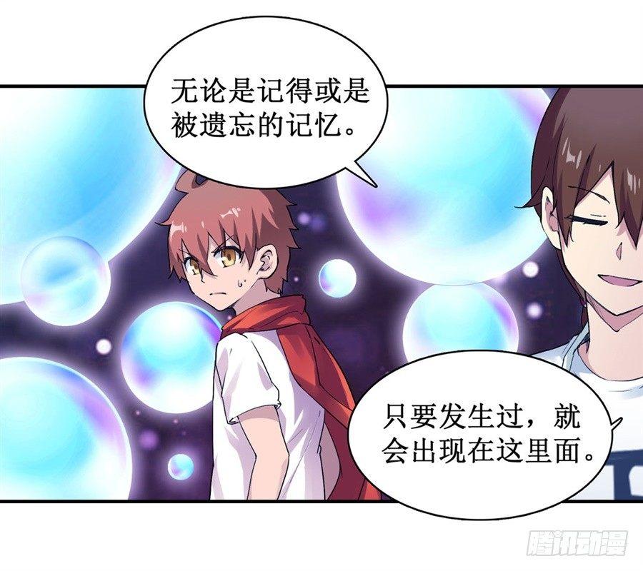 第二十五话5