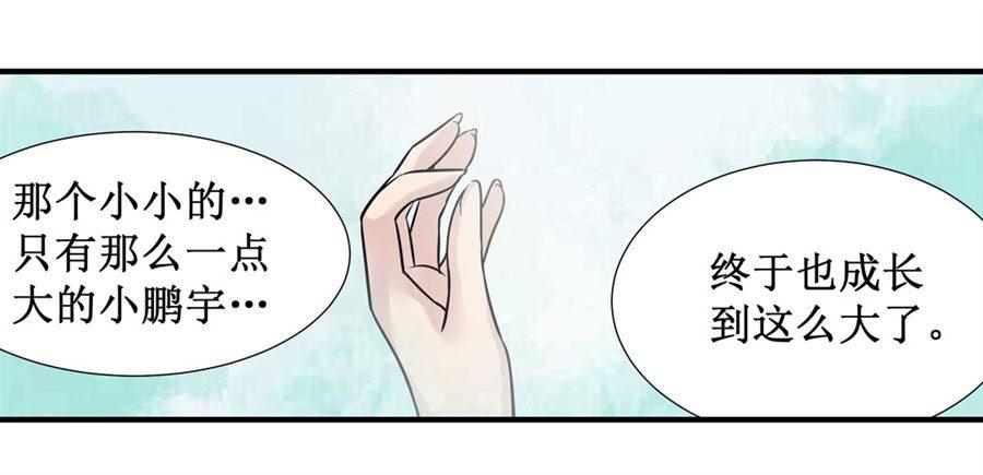 第三十二话2