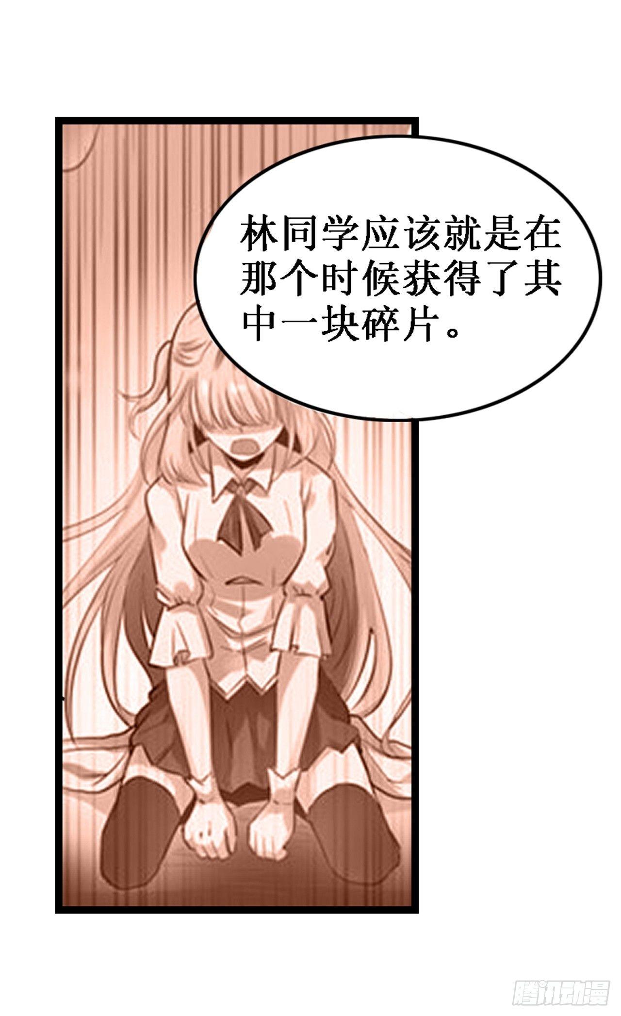 第三十六话36