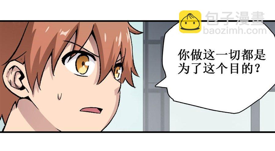 第二十八话32