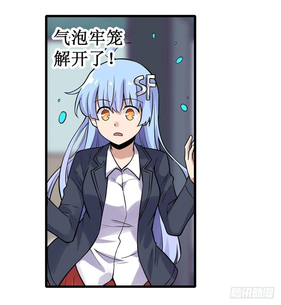 第三十话43