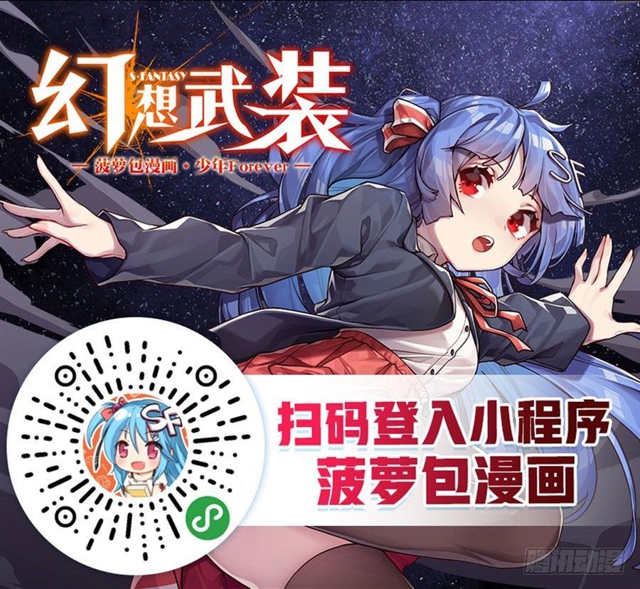 第十五话43
