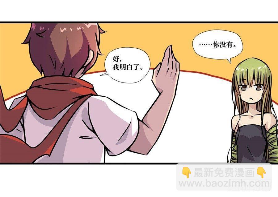 第五话43