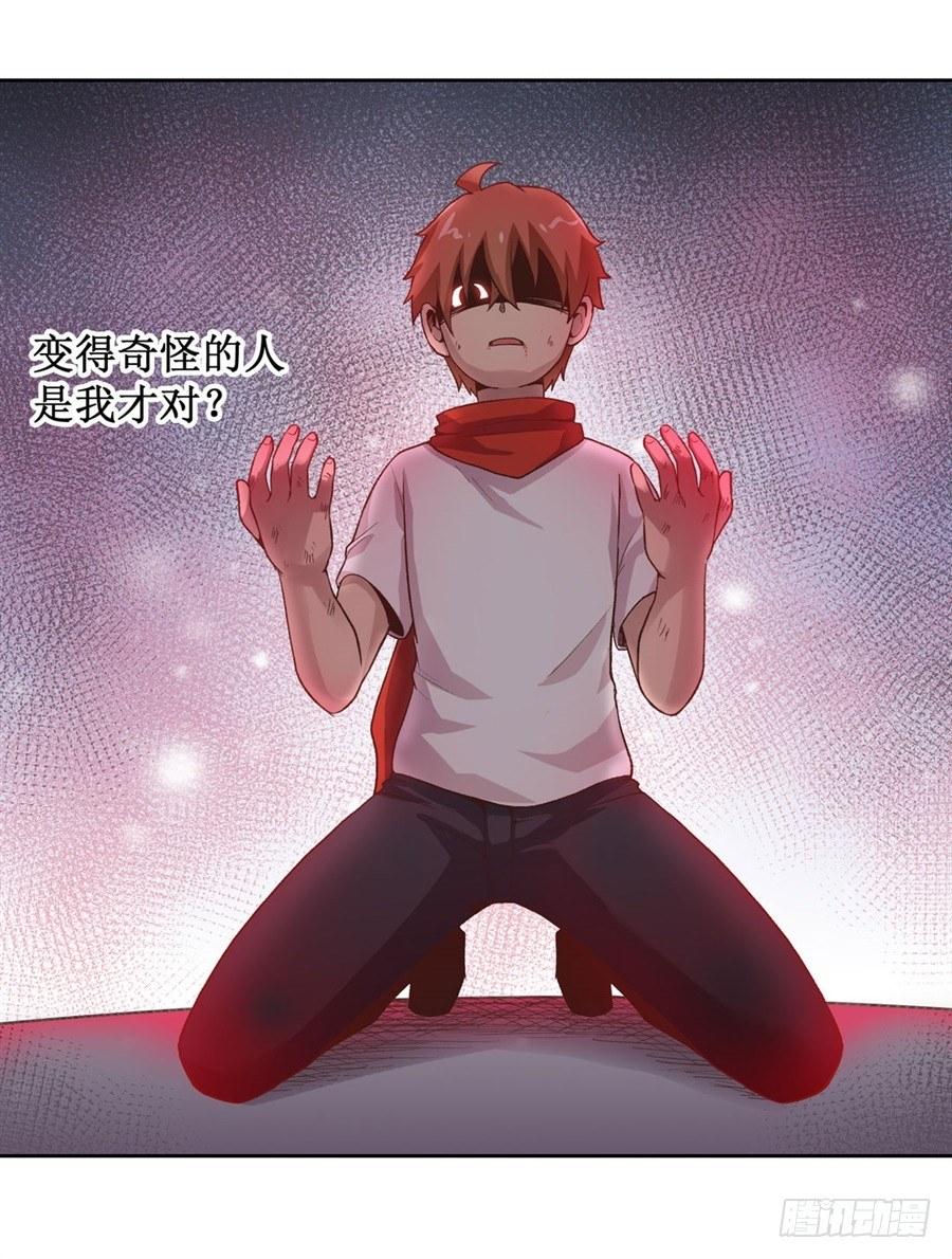 第十三话21
