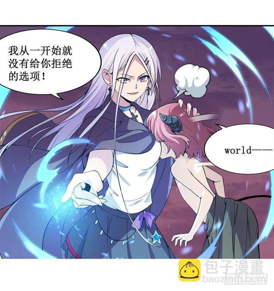 第十一话21